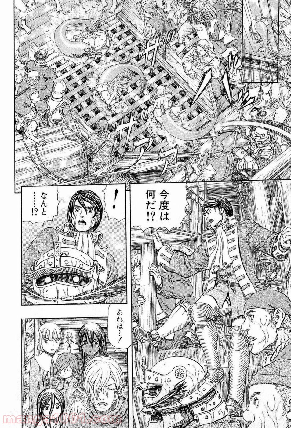 ベルセルク 第324話 - Page 2