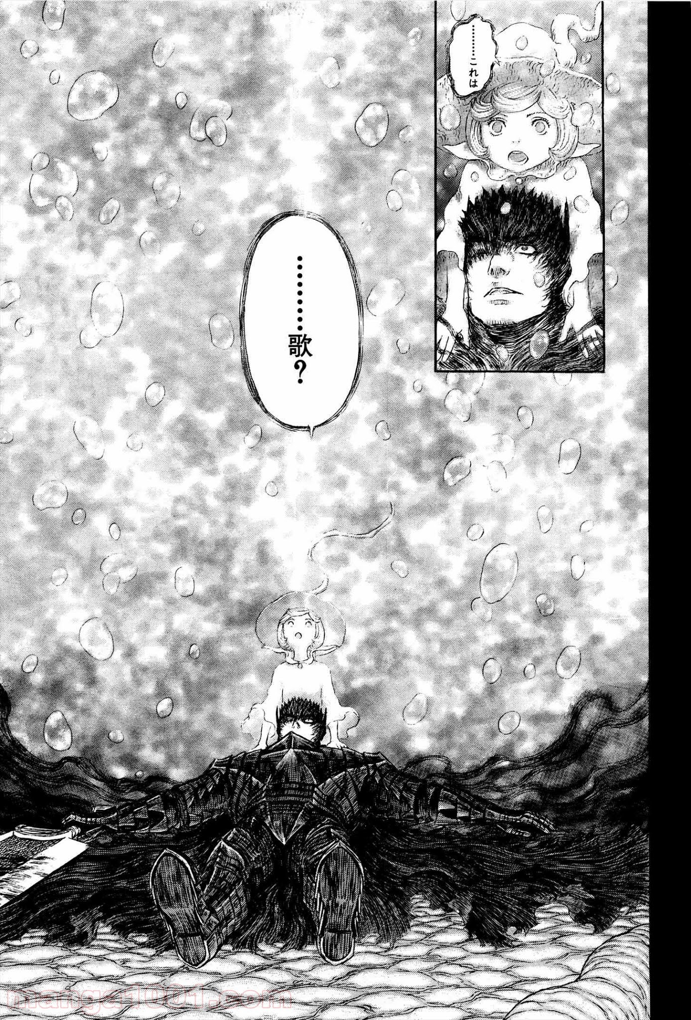 ベルセルク 第325話 - Page 19