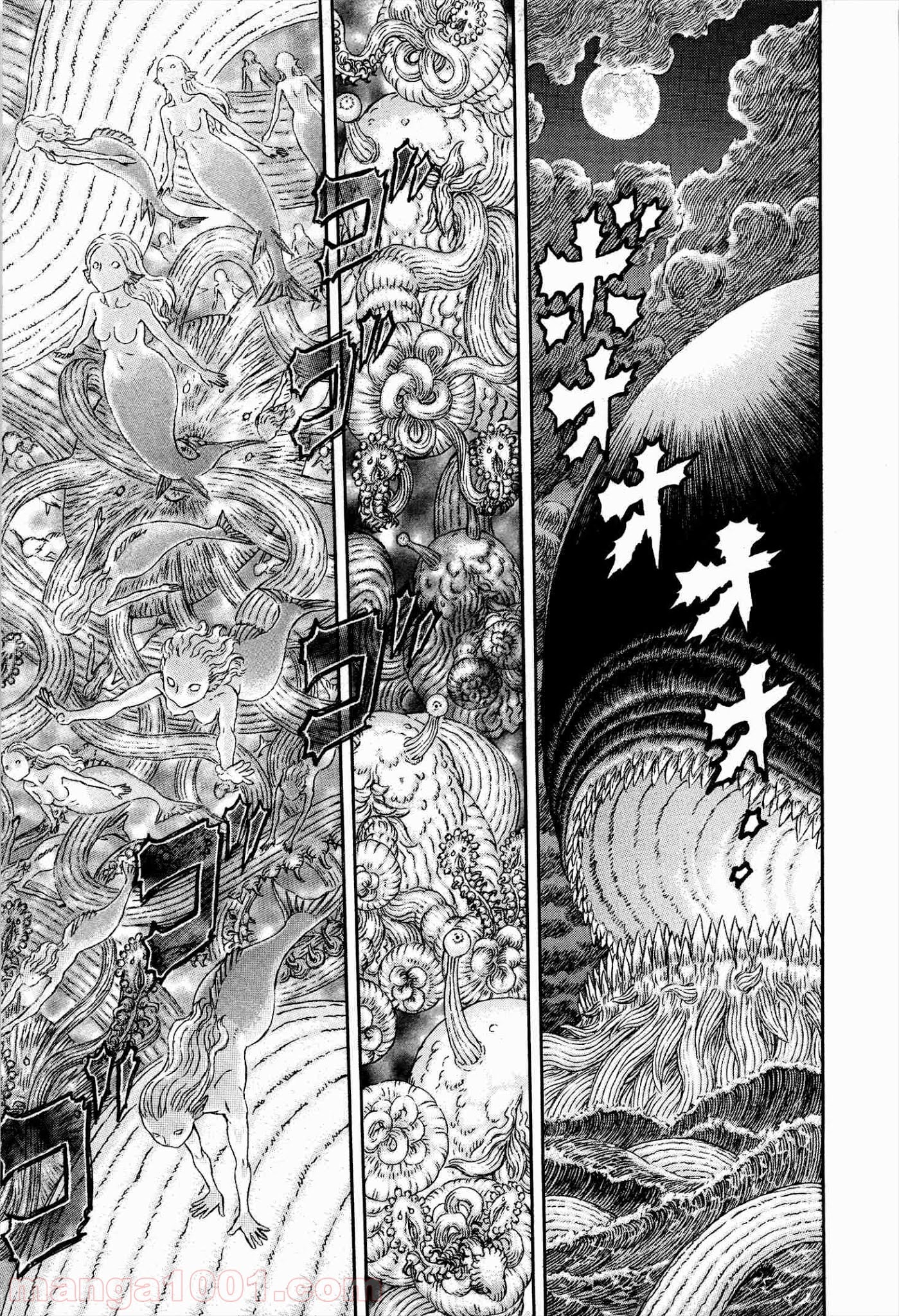 ベルセルク 第325話 - Page 3