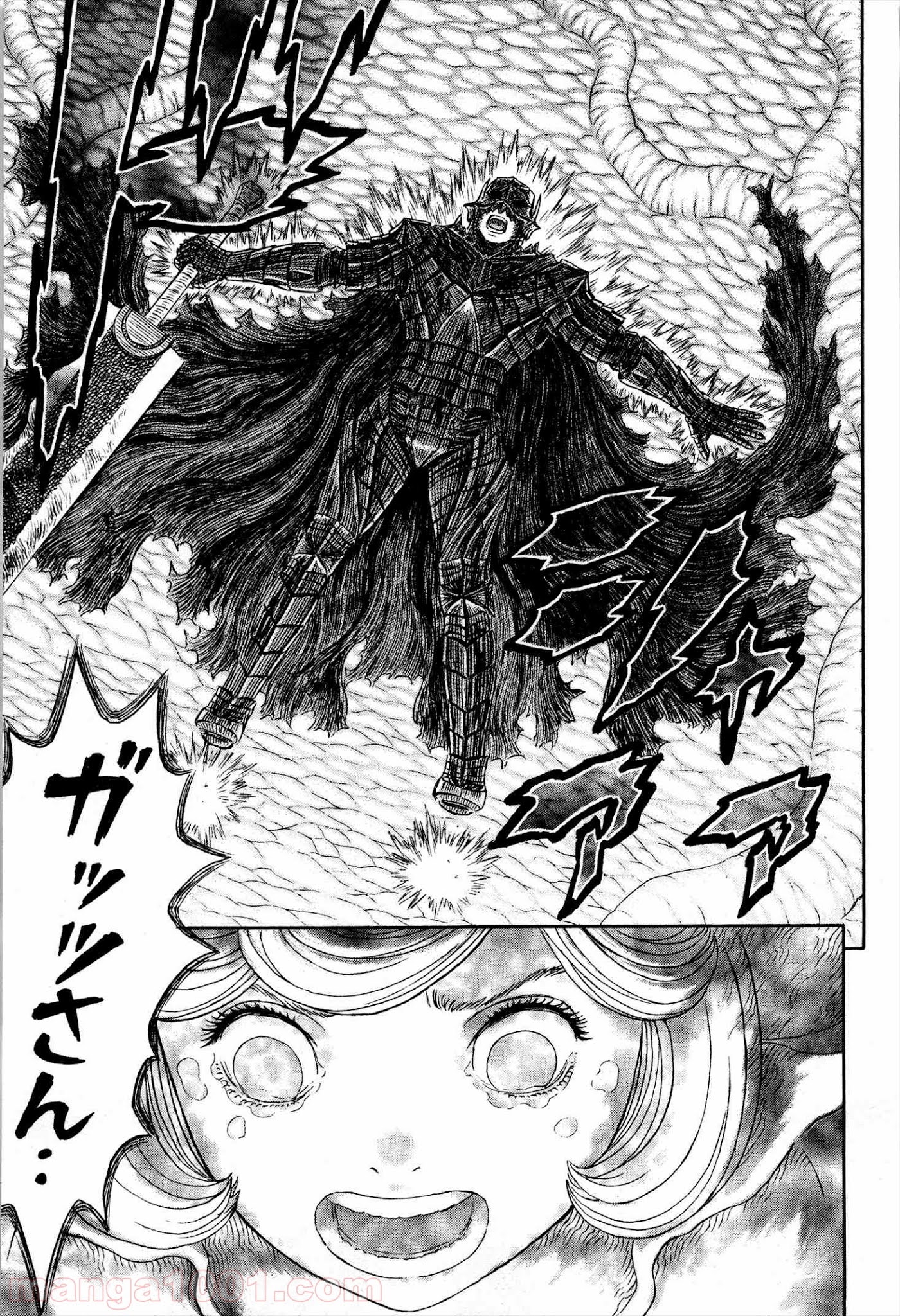 ベルセルク 第325話 - Page 17