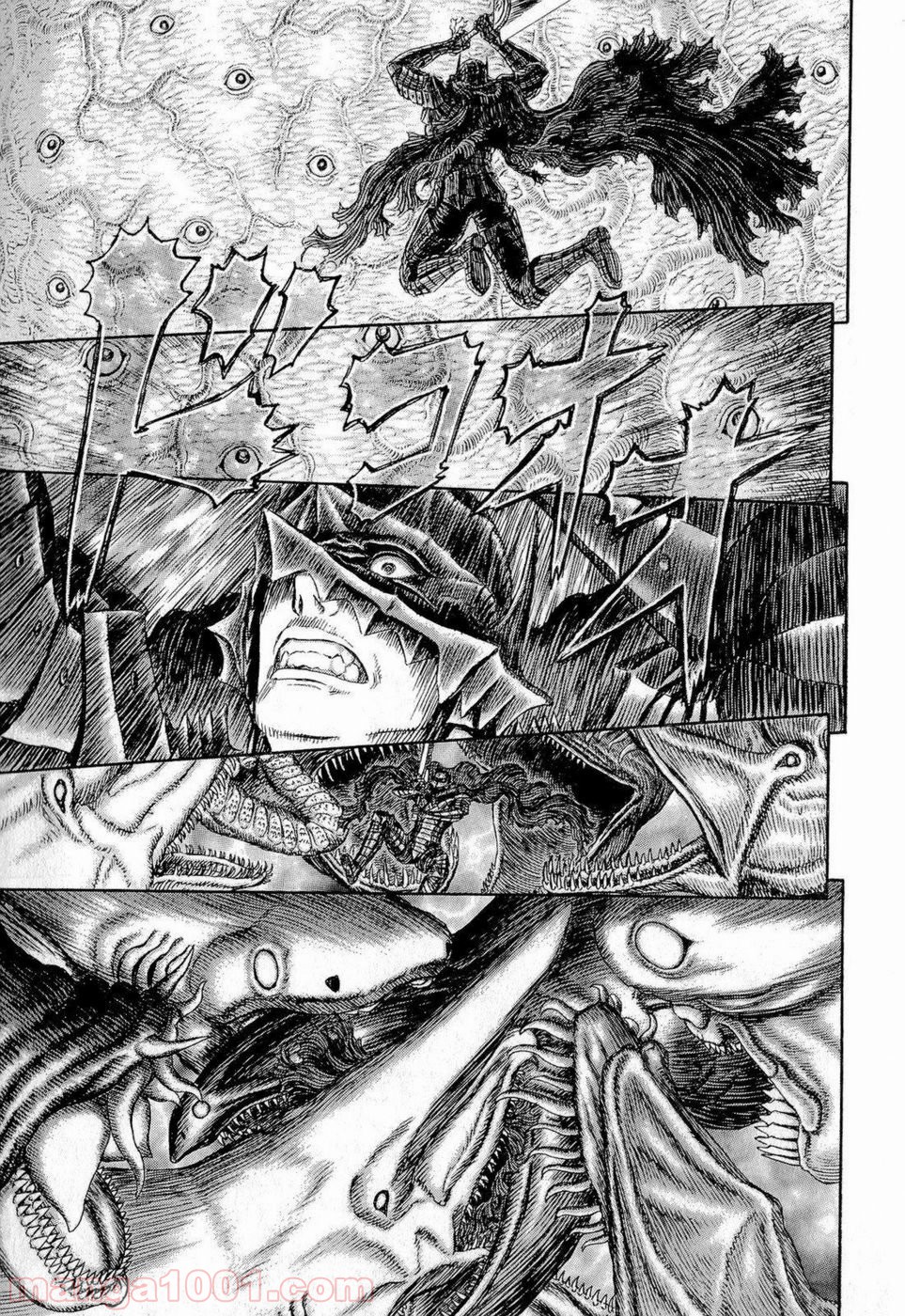 ベルセルク 第323話 - Page 11
