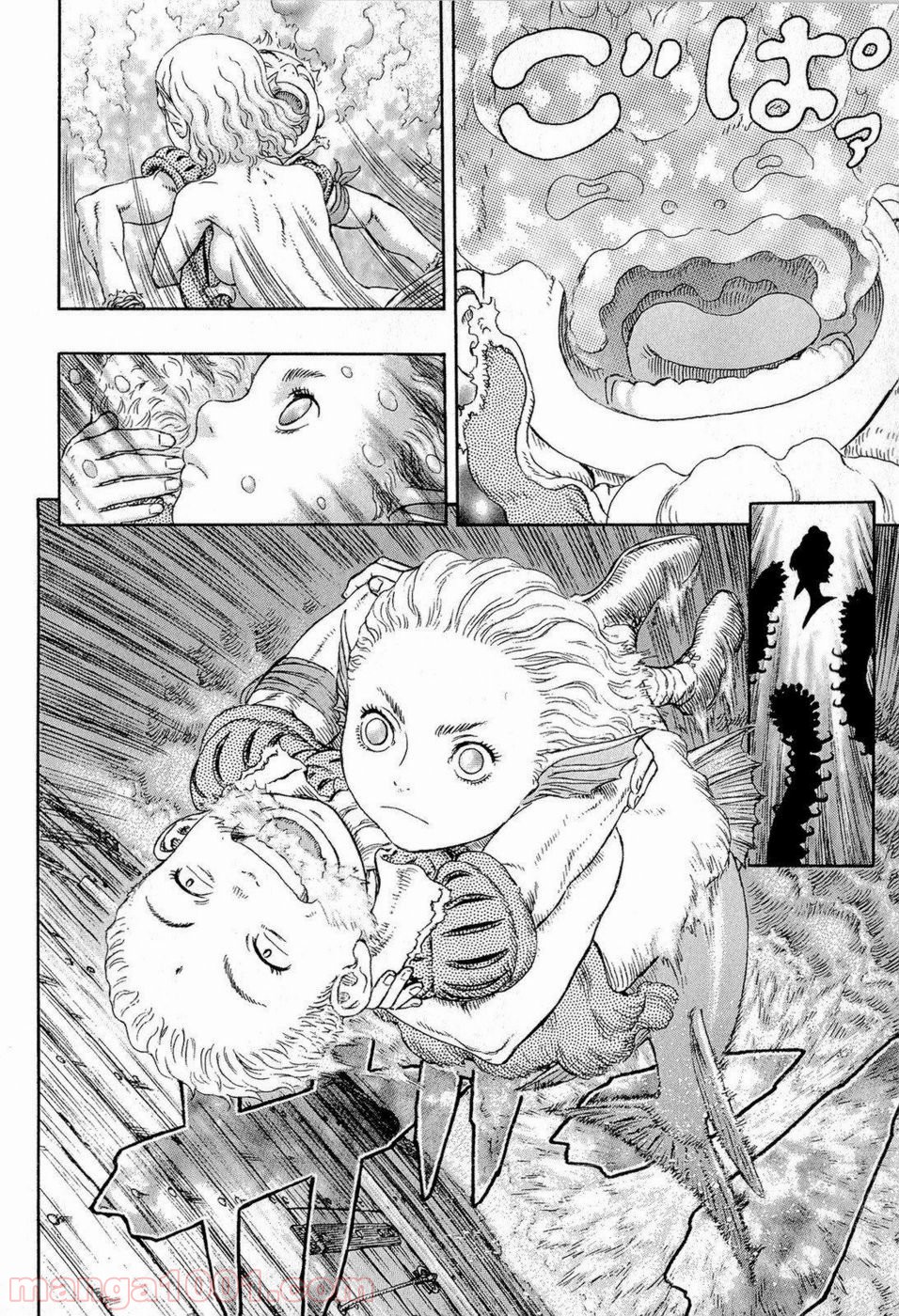 ベルセルク 第323話 - Page 20