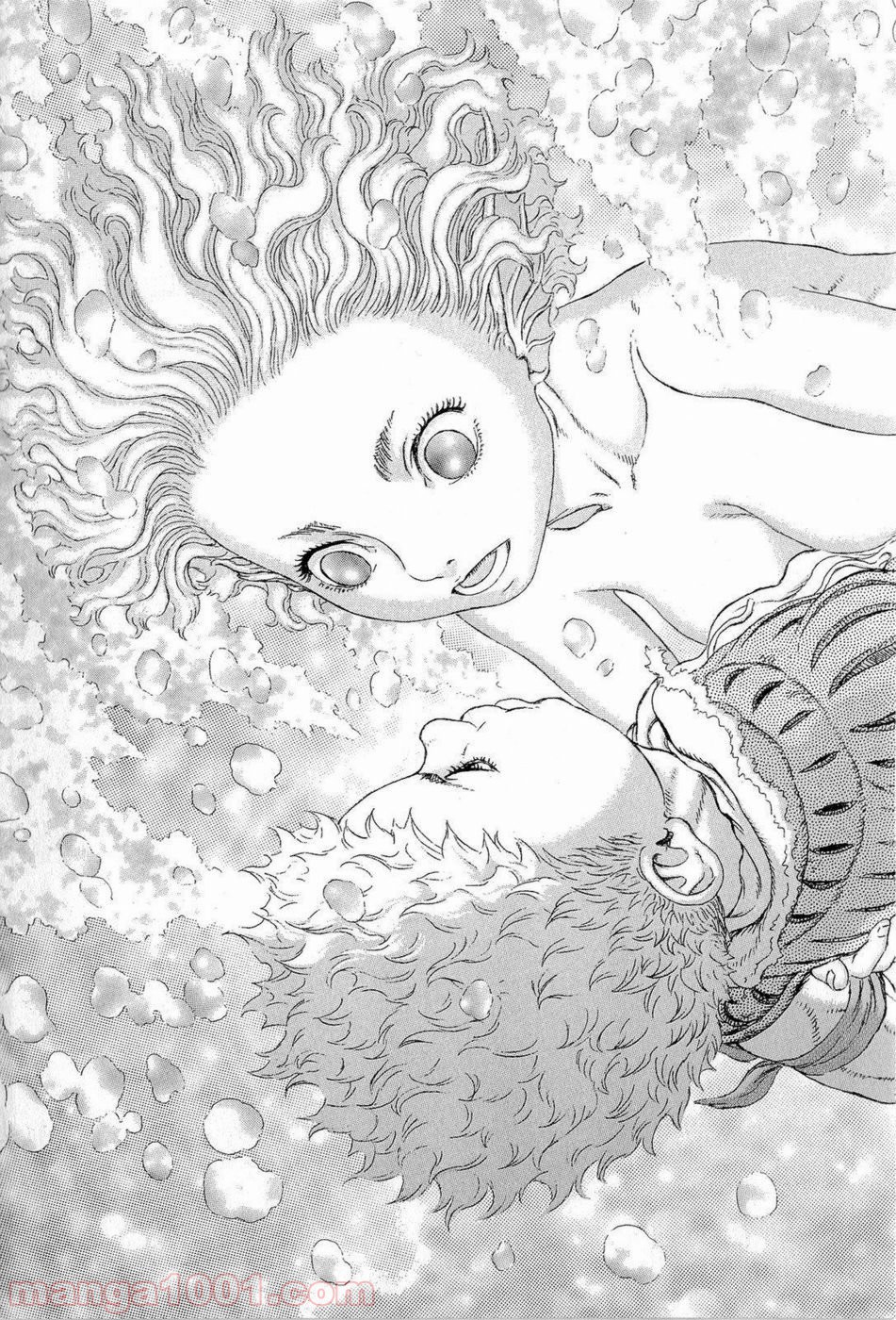 ベルセルク 第323話 - Page 19