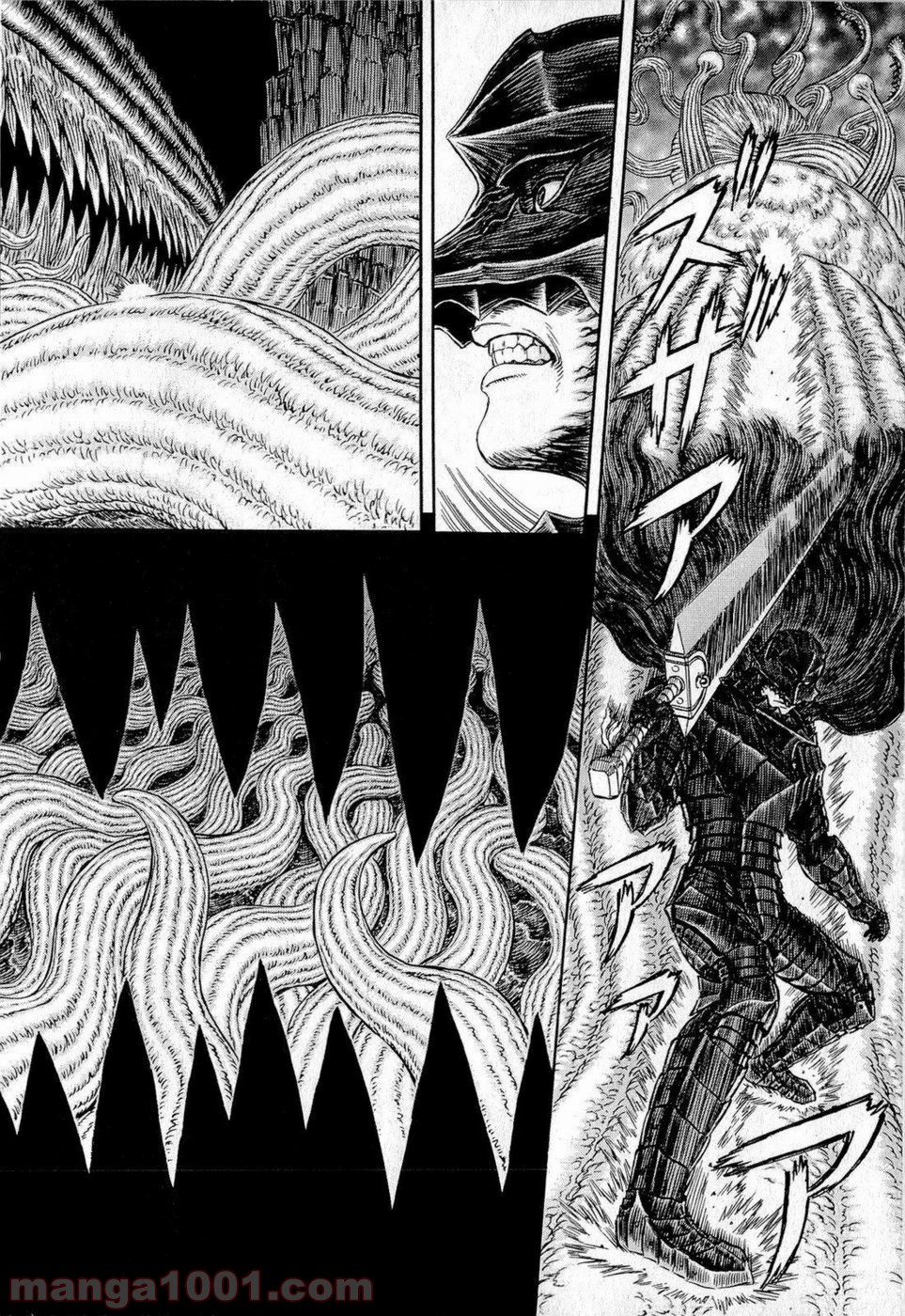 ベルセルク 第320話 - Page 4
