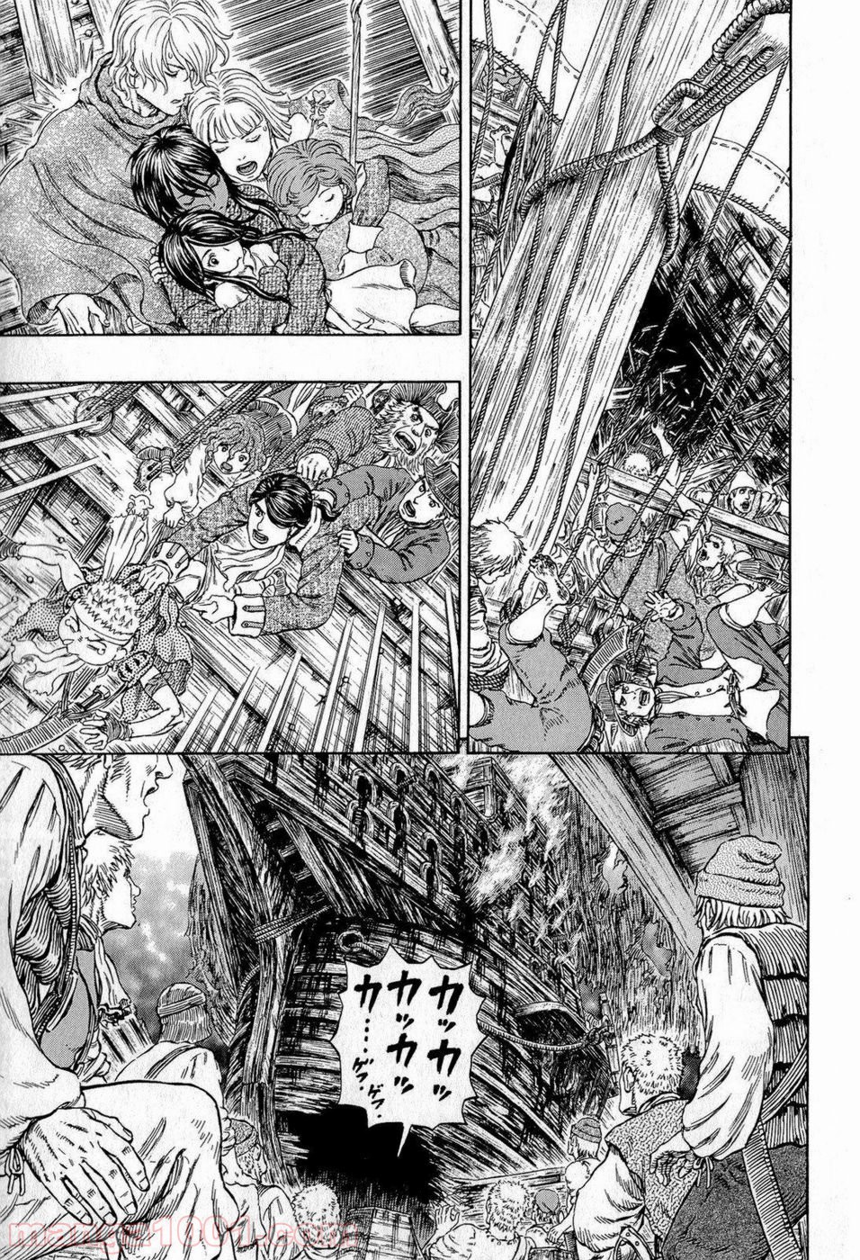 ベルセルク 第321話 - Page 7