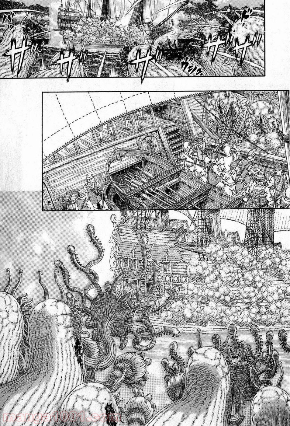 ベルセルク 第320話 - Page 21