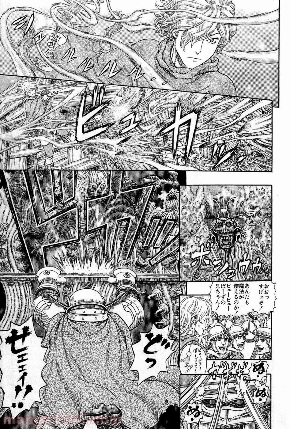 ベルセルク 第321話 - Page 19