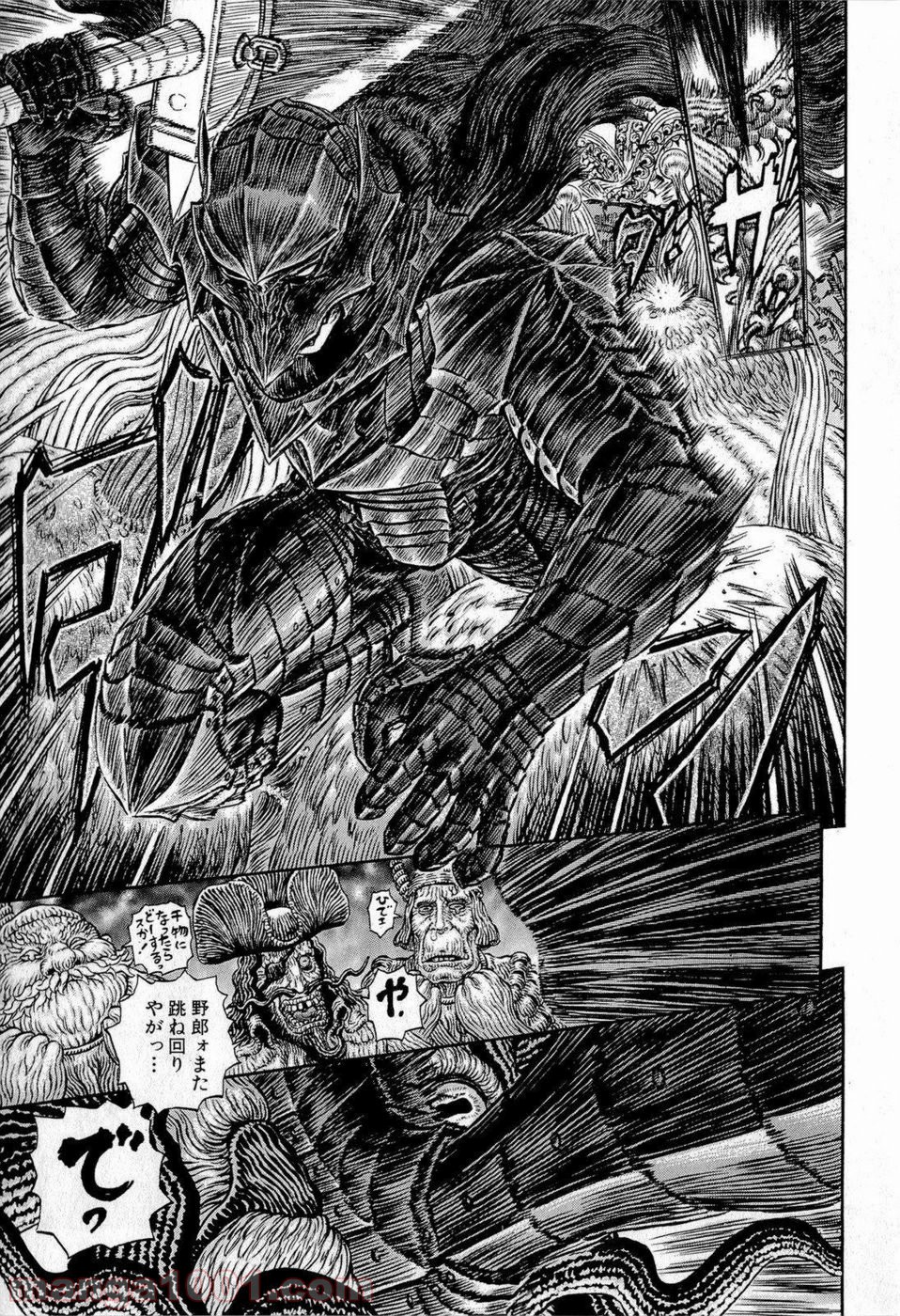 ベルセルク 第319話 - Page 17