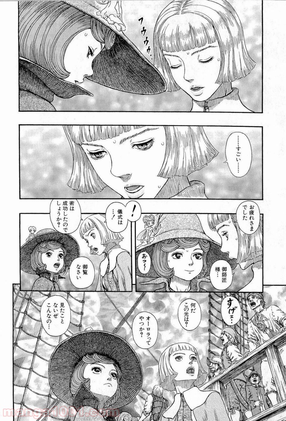 ベルセルク 第318話 - Page 6