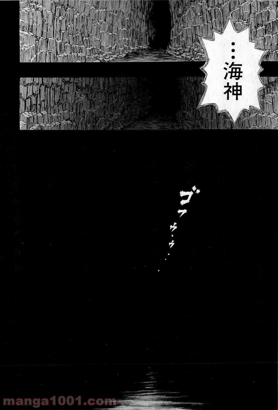ベルセルク 第318話 - Page 20