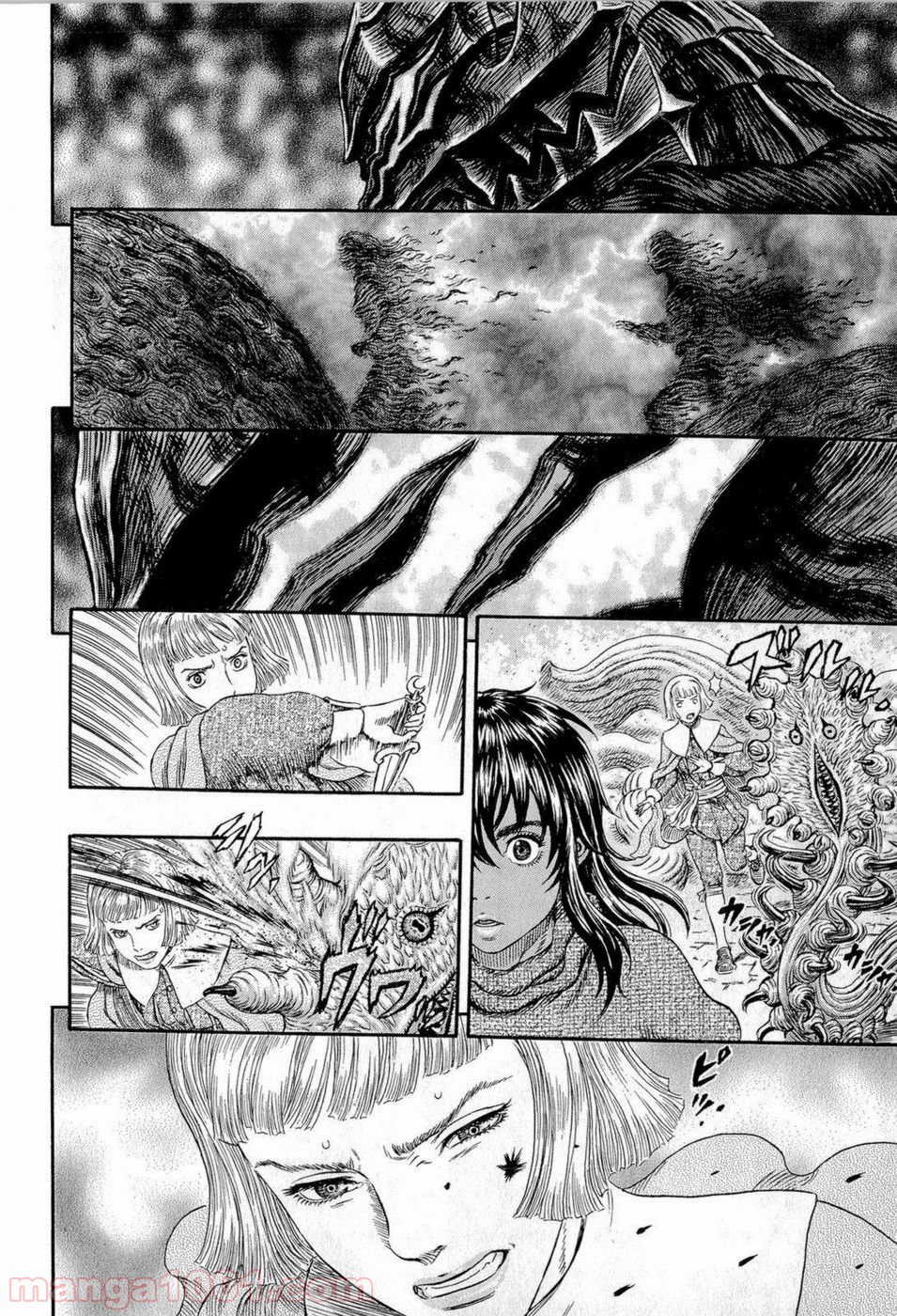 ベルセルク 第316話 - Page 14