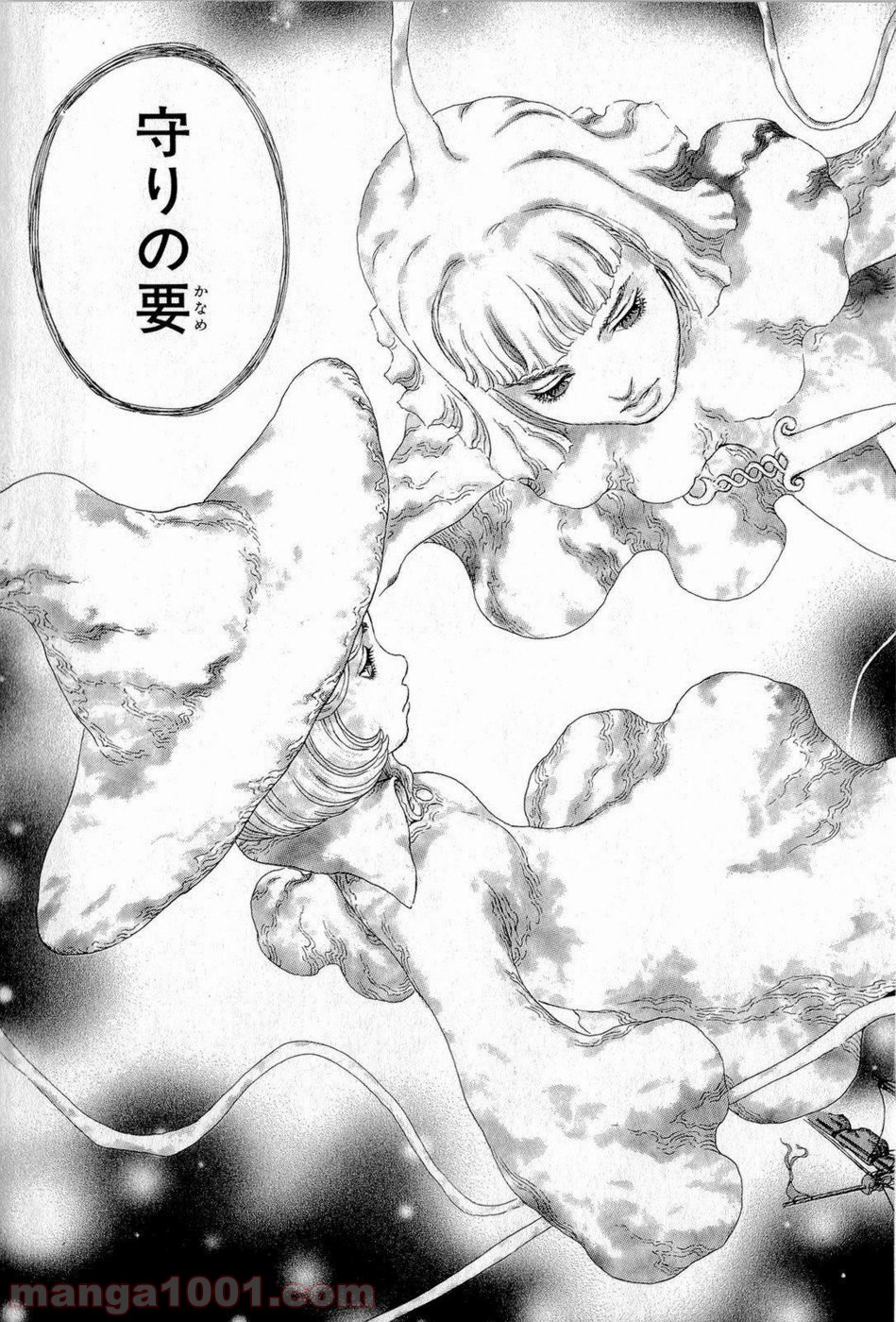 ベルセルク 第317話 - Page 23