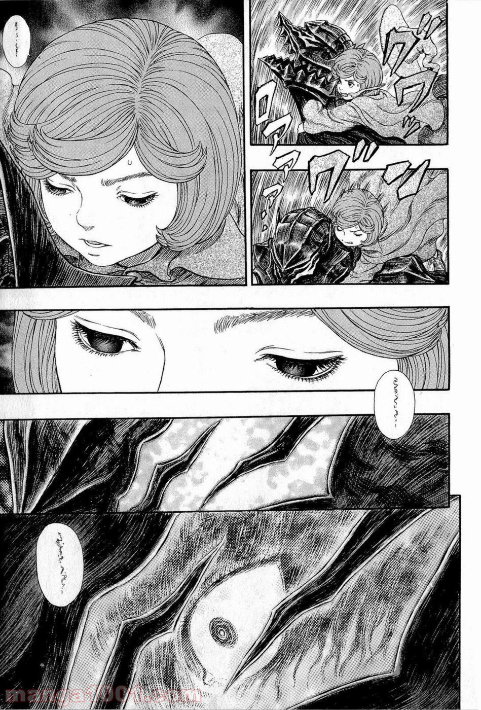 ベルセルク 第317話 - Page 5
