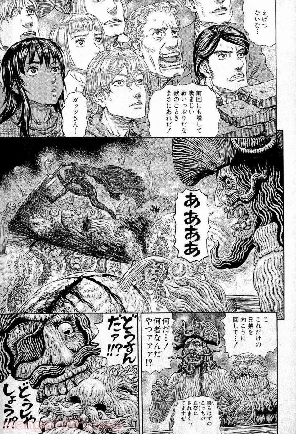 ベルセルク 第316話 - Page 11