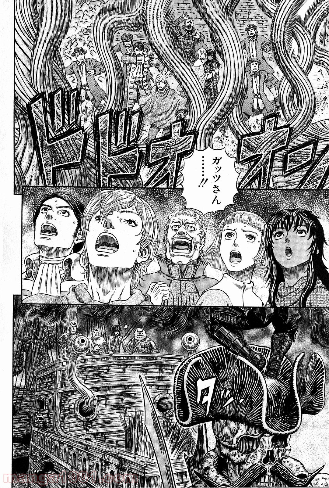 ベルセルク 第315話 - Page 14