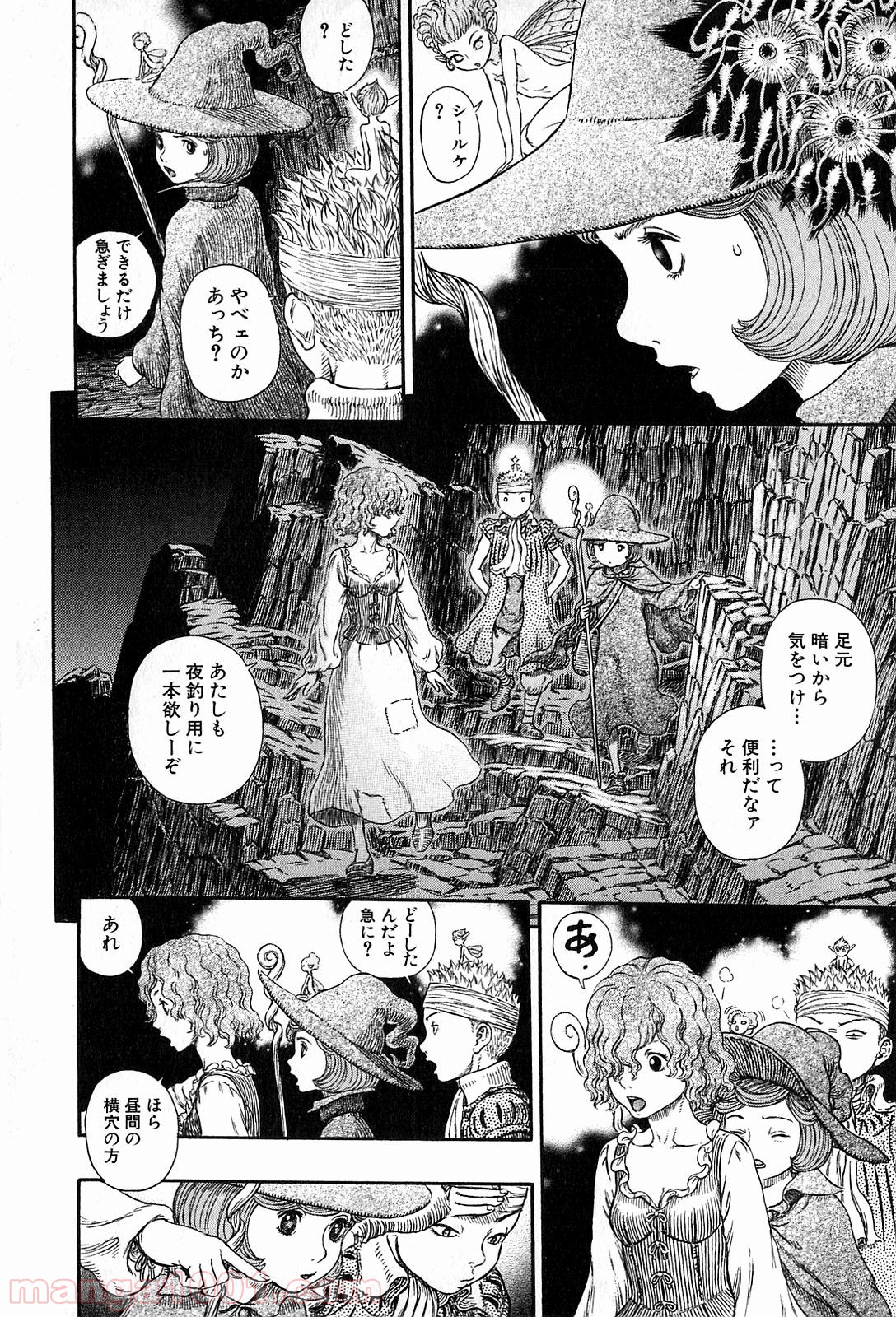 ベルセルク 第314話 - Page 14