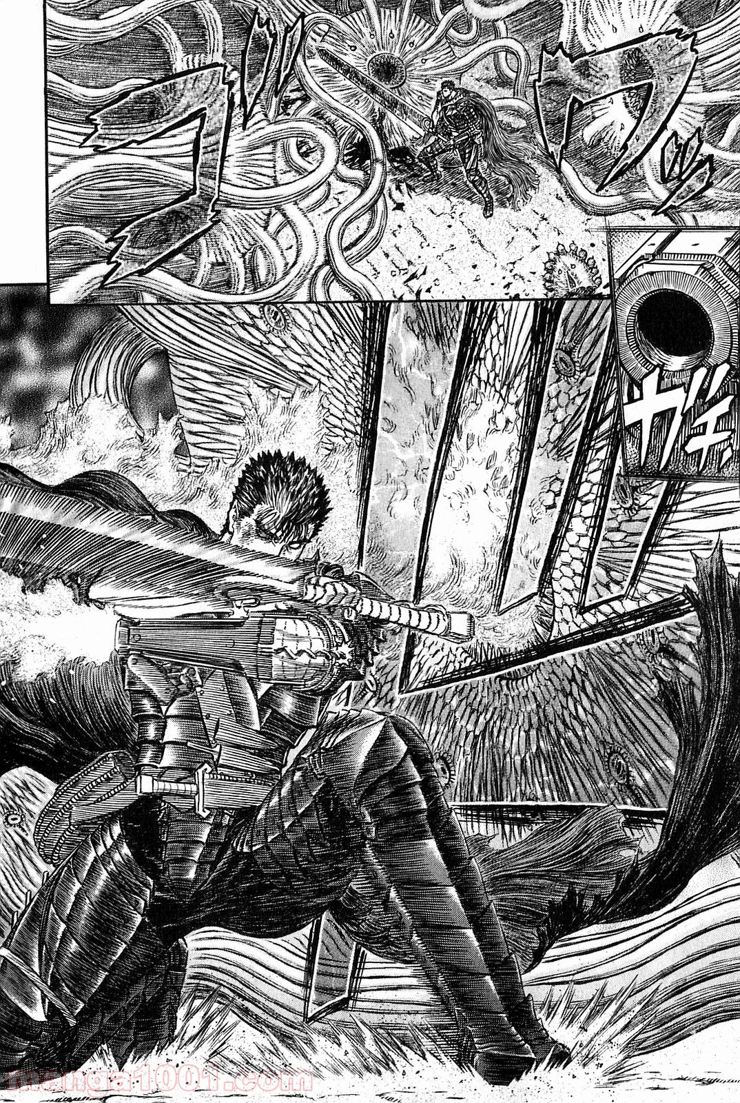 ベルセルク 第314話 - Page 18