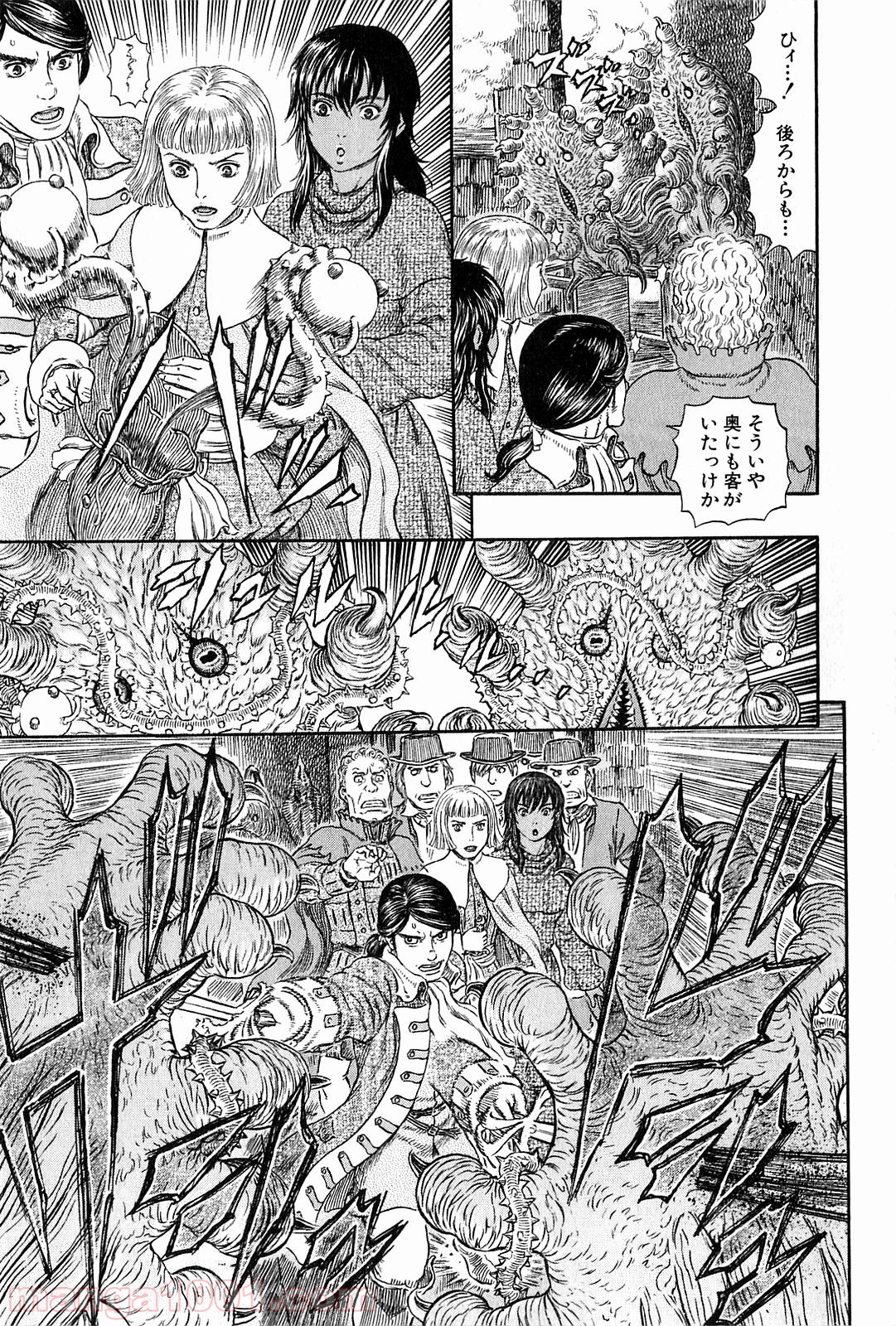 ベルセルク 第314話 - Page 5