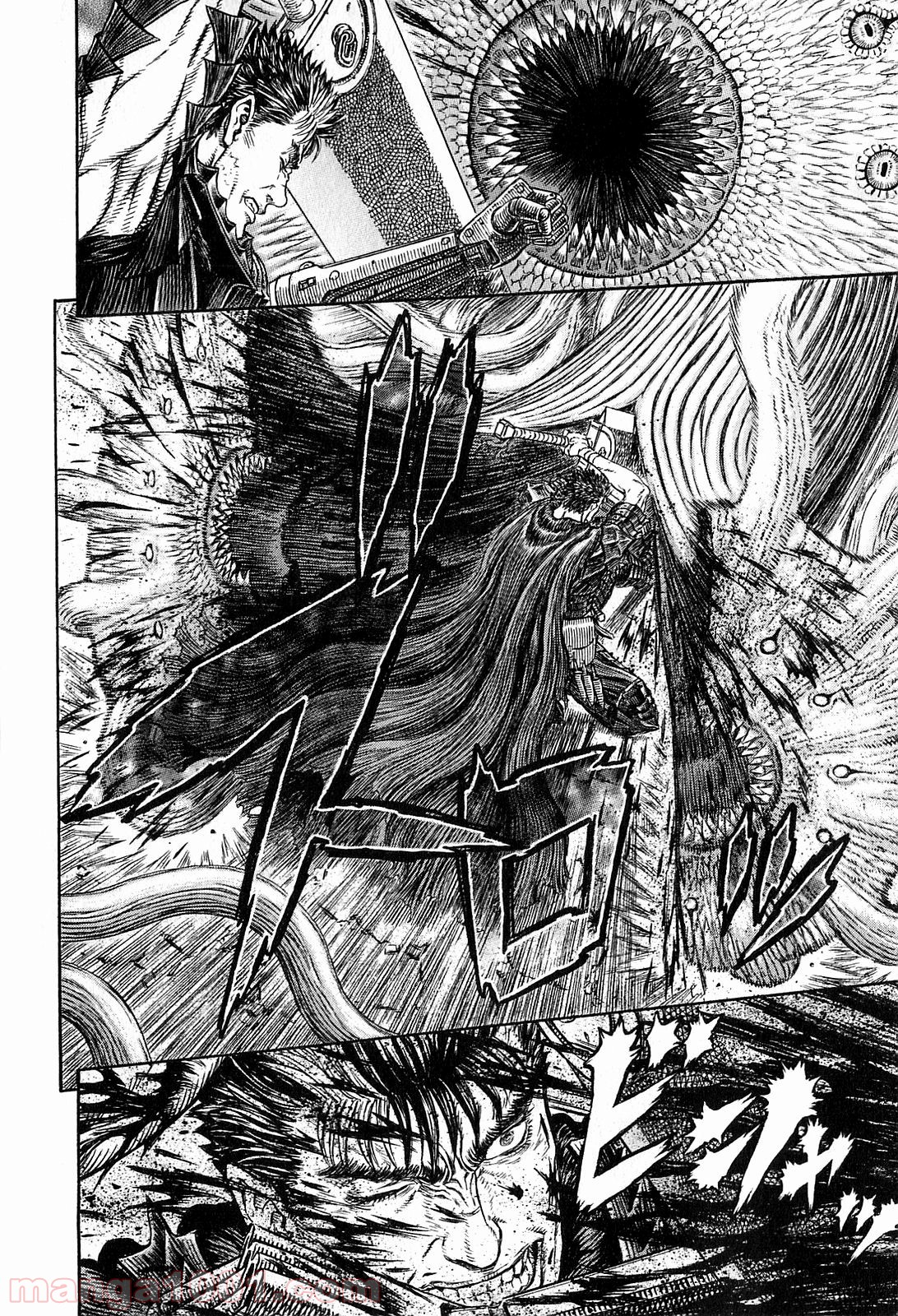 ベルセルク 第314話 - Page 10