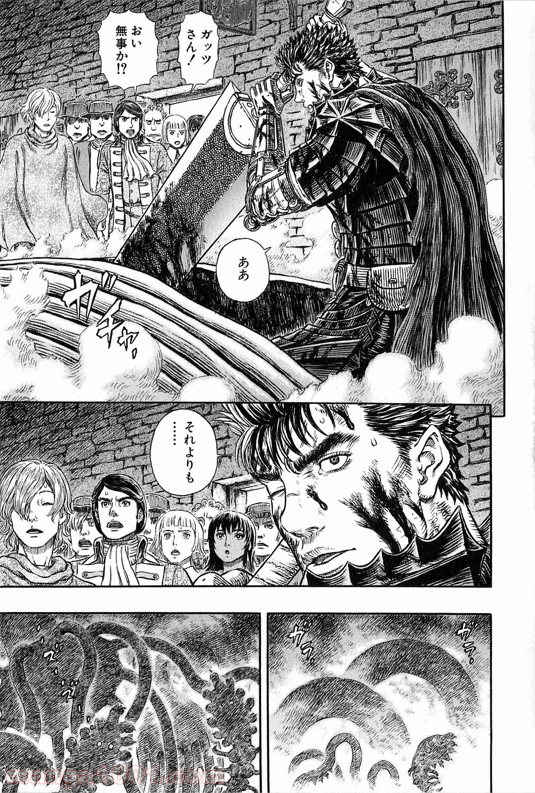 ベルセルク 第314話 - Page 11