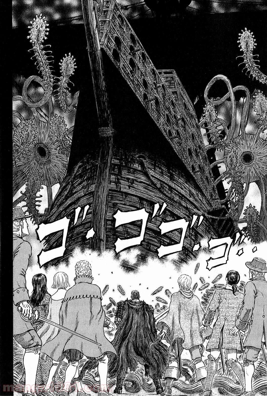 ベルセルク 第314話 - Page 22