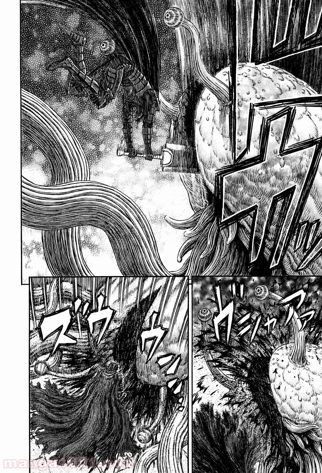ベルセルク 第315話 - Page 20
