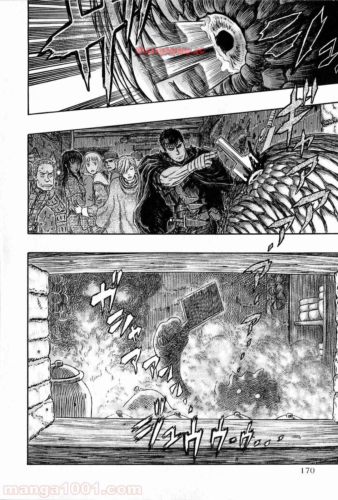 ベルセルク 第313話 - Page 16