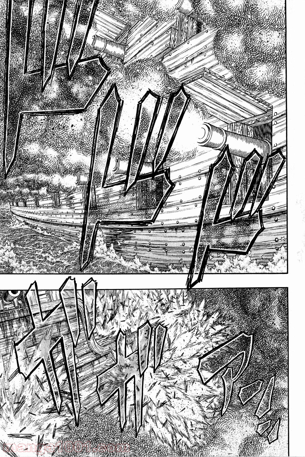 ベルセルク 第311話 - Page 1