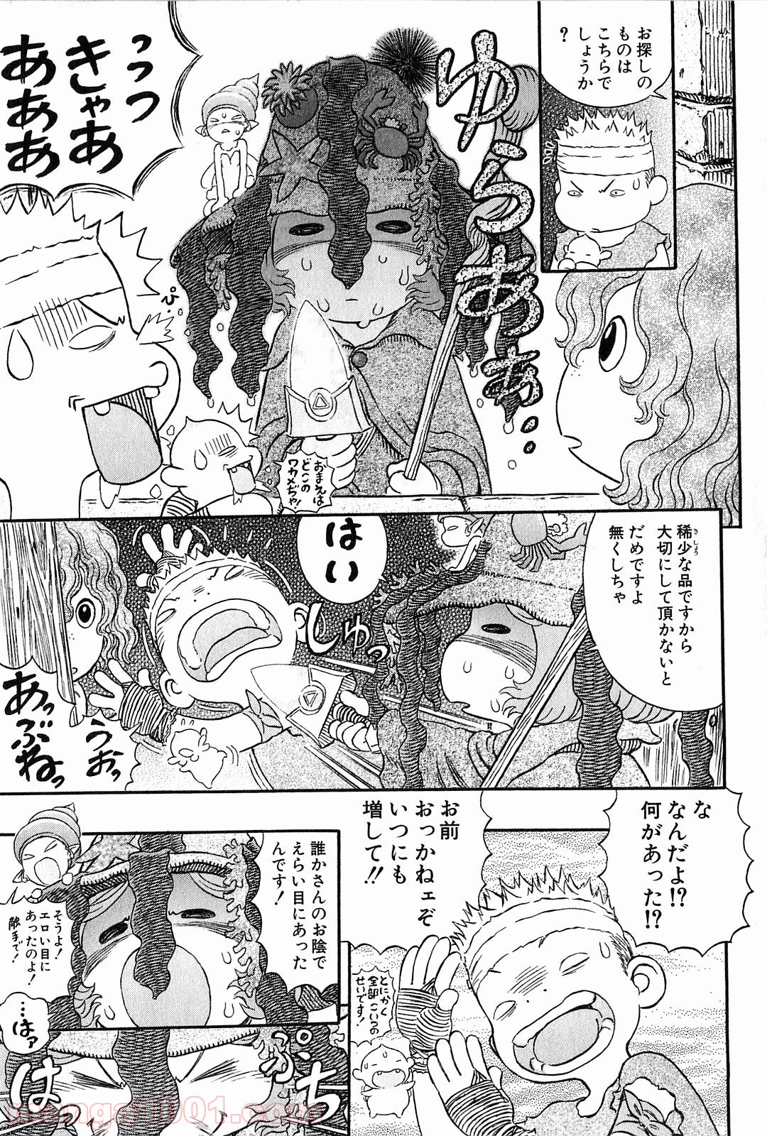 ベルセルク 第312話 - Page 19