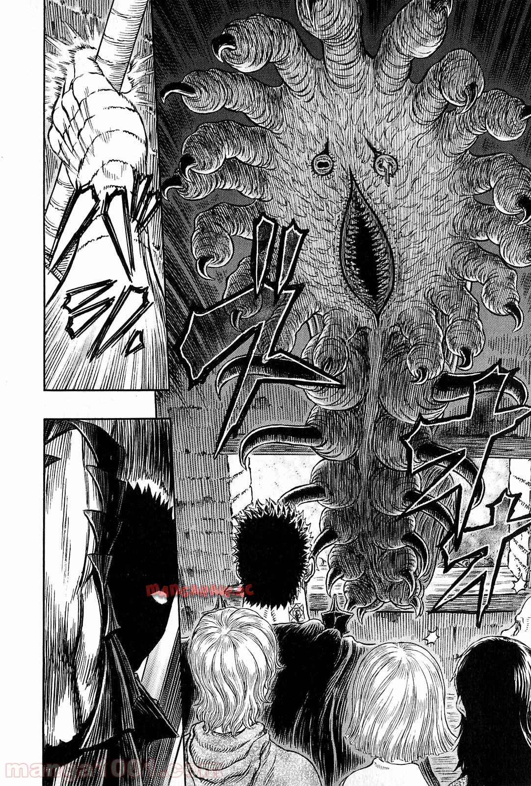 ベルセルク 第313話 - Page 18
