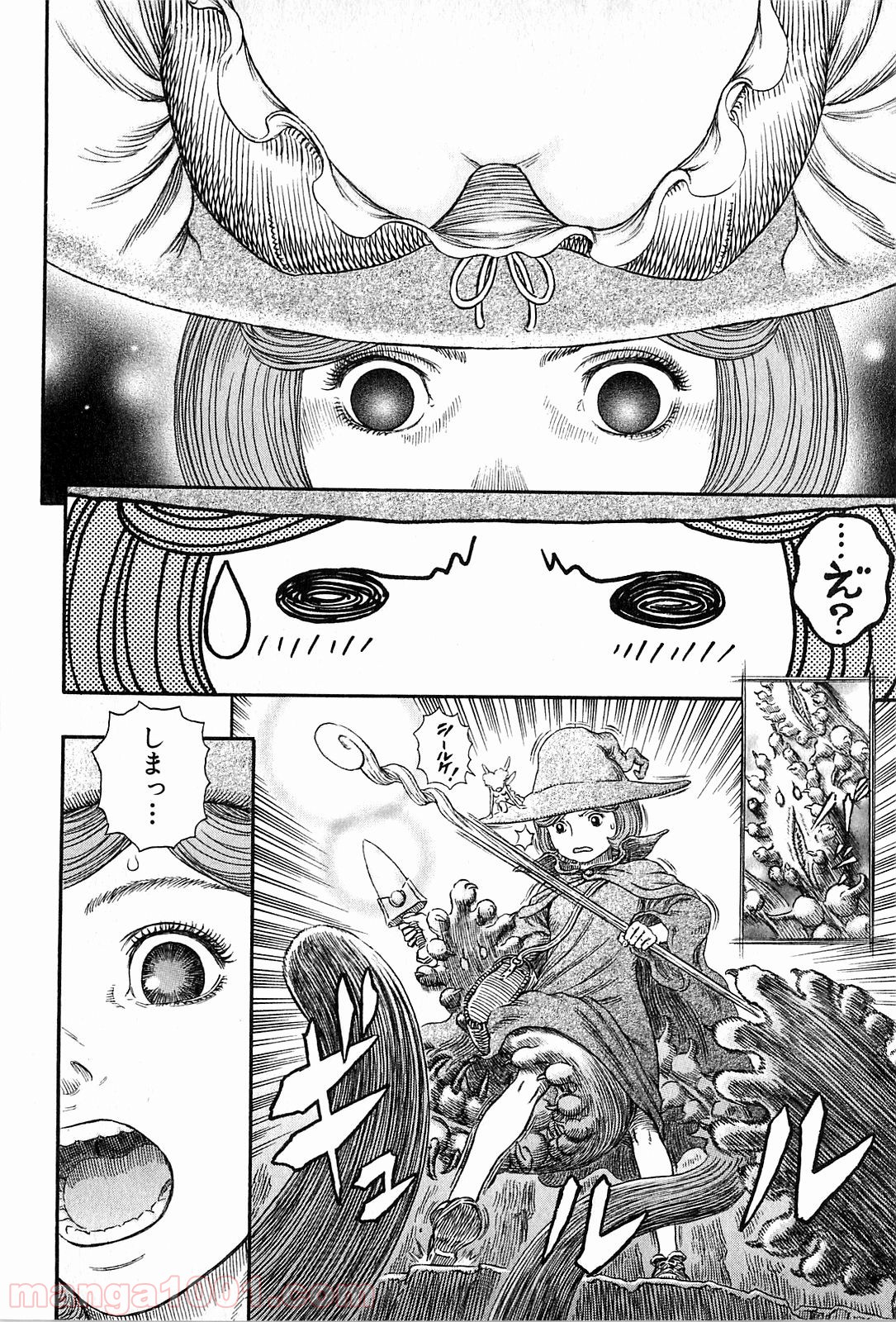 ベルセルク 第312話 - Page 16