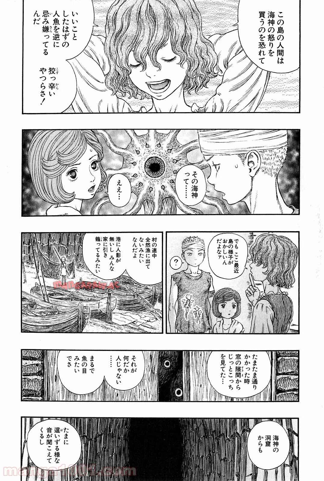 ベルセルク 第313話 - Page 9