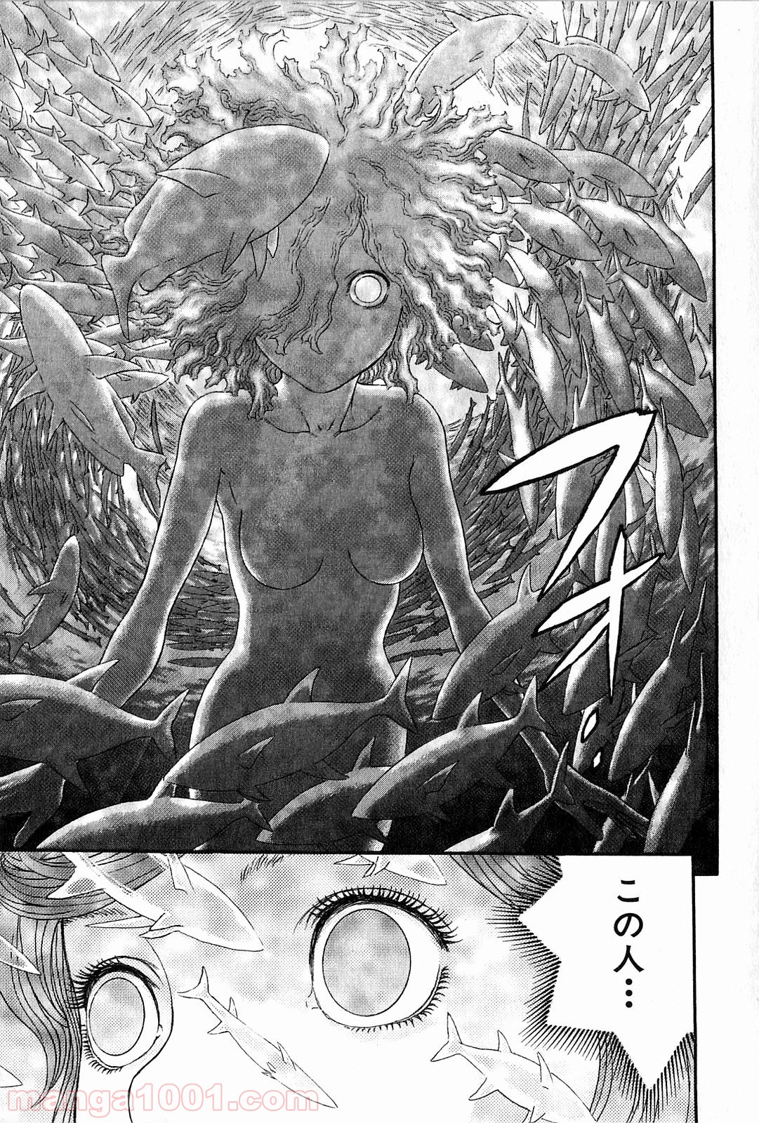 ベルセルク 第312話 - Page 21
