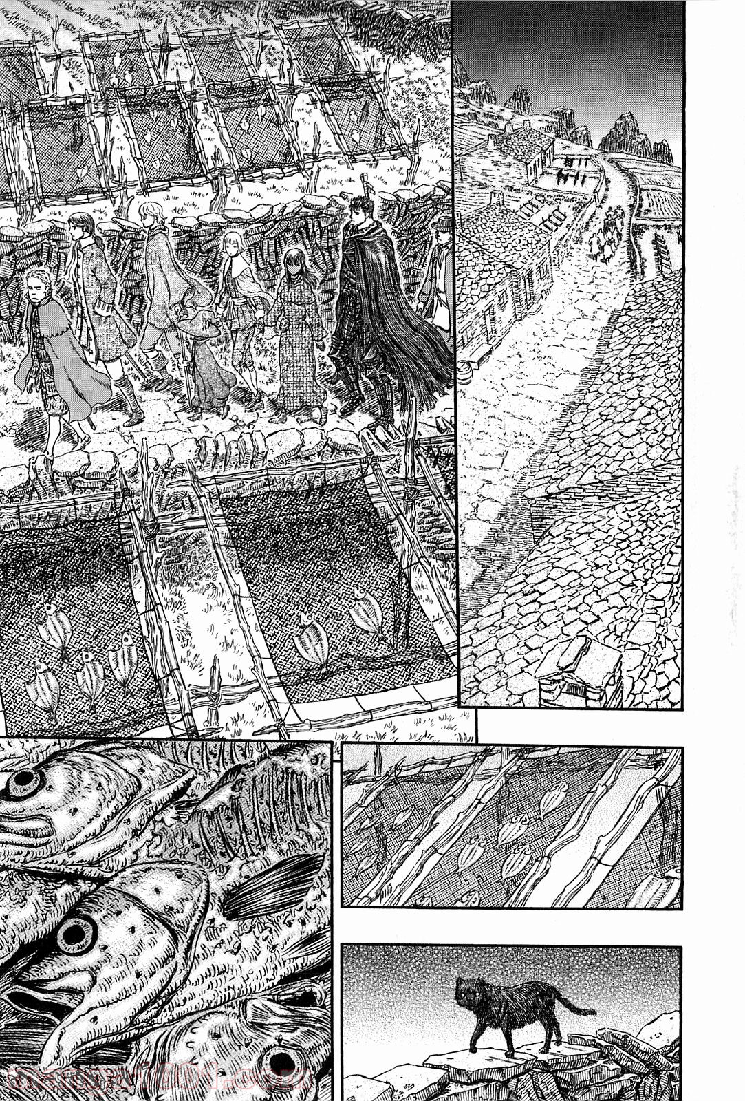 ベルセルク 第311話 - Page 17