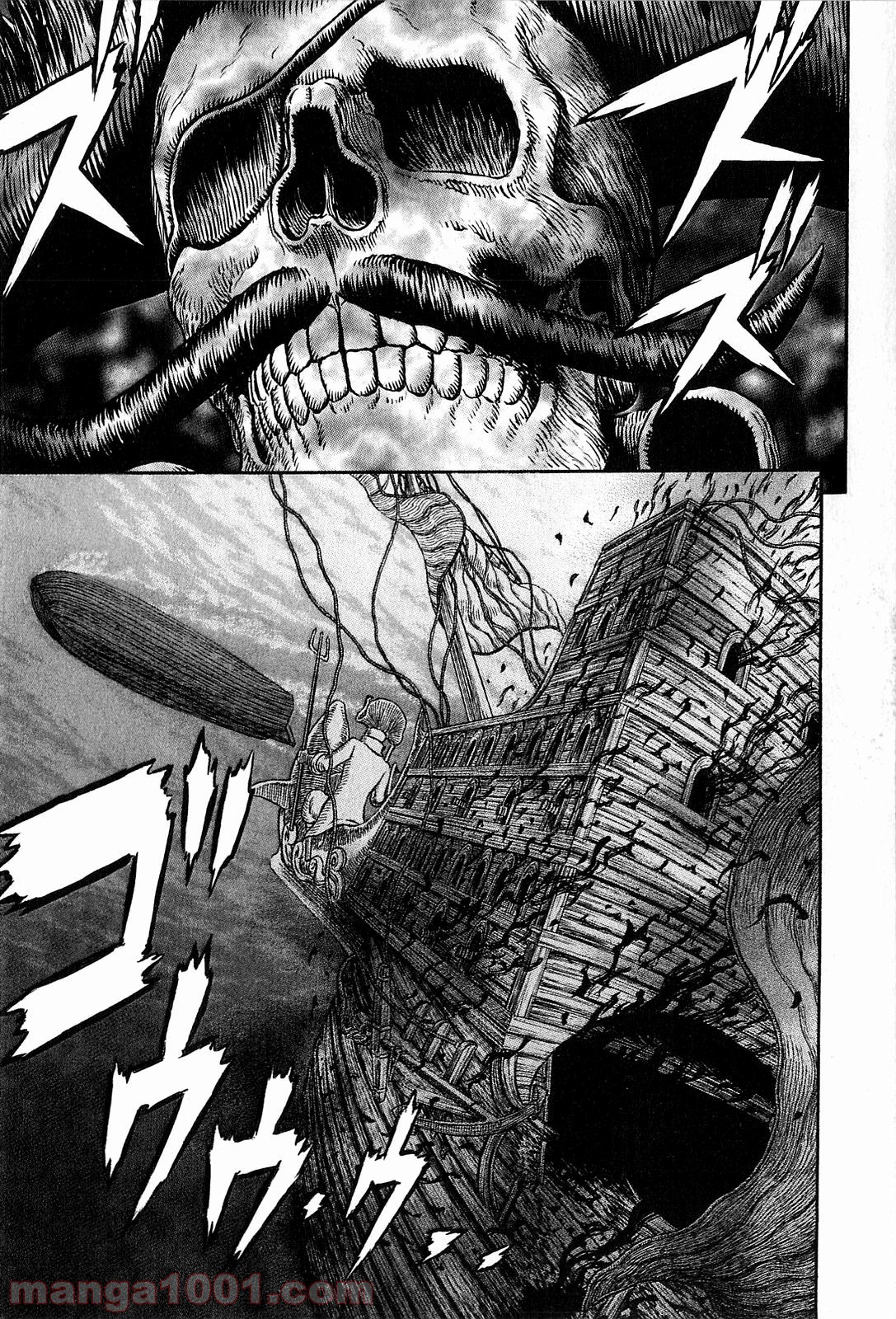 ベルセルク 第309話 - Page 1