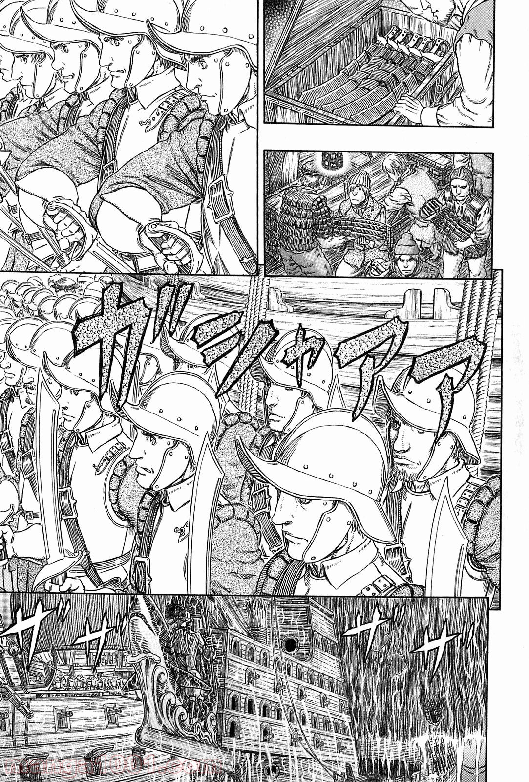 ベルセルク 第309話 - Page 5