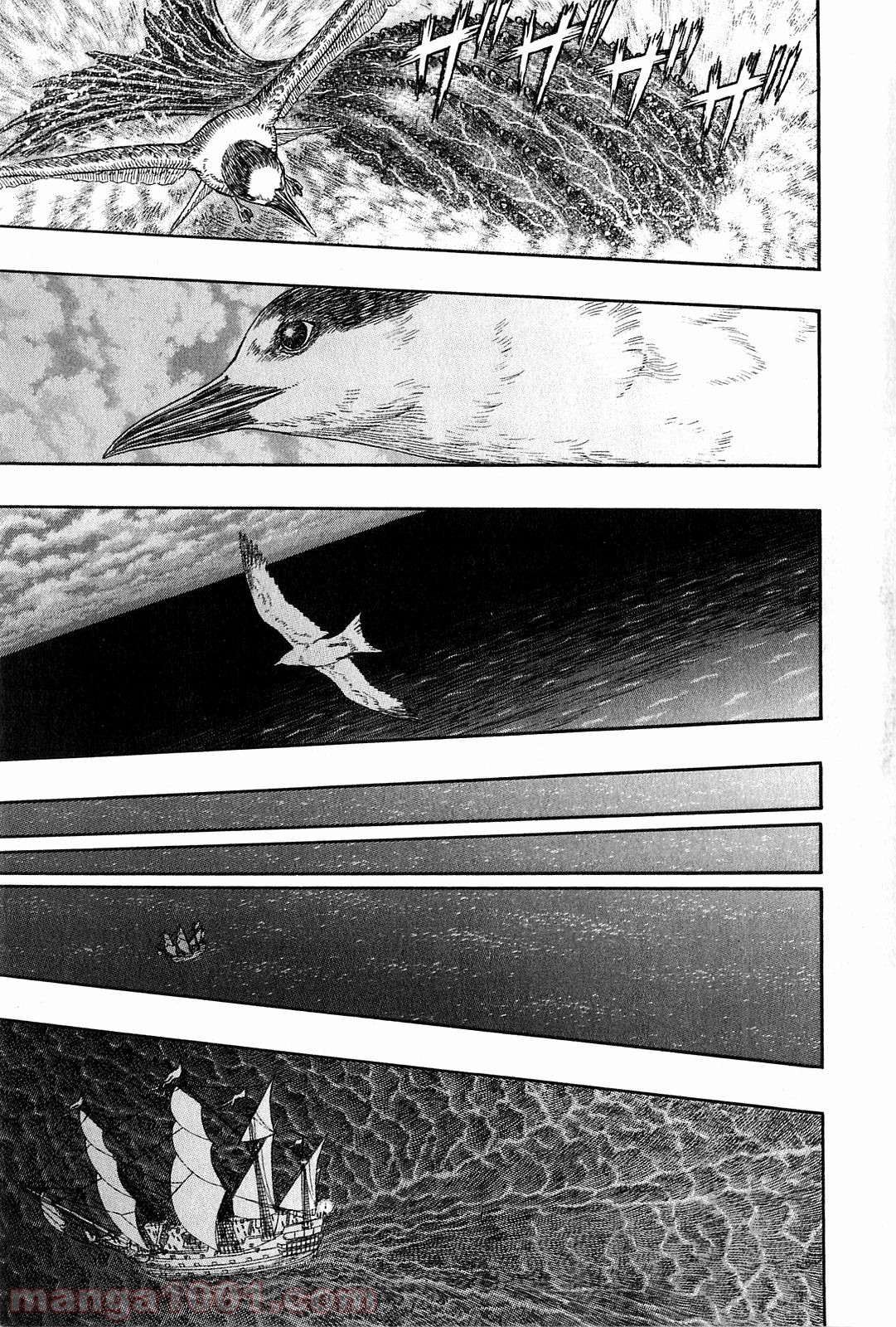 ベルセルク 第308話 - Page 9