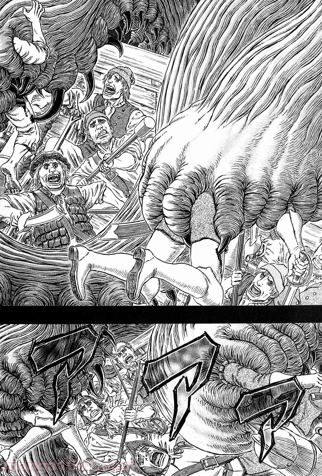 ベルセルク 第309話 - Page 16
