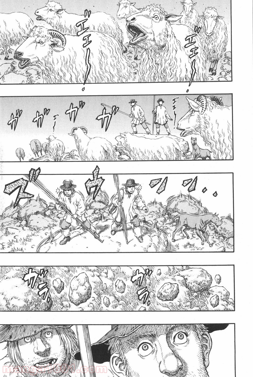 ベルセルク 第306話 - Page 1