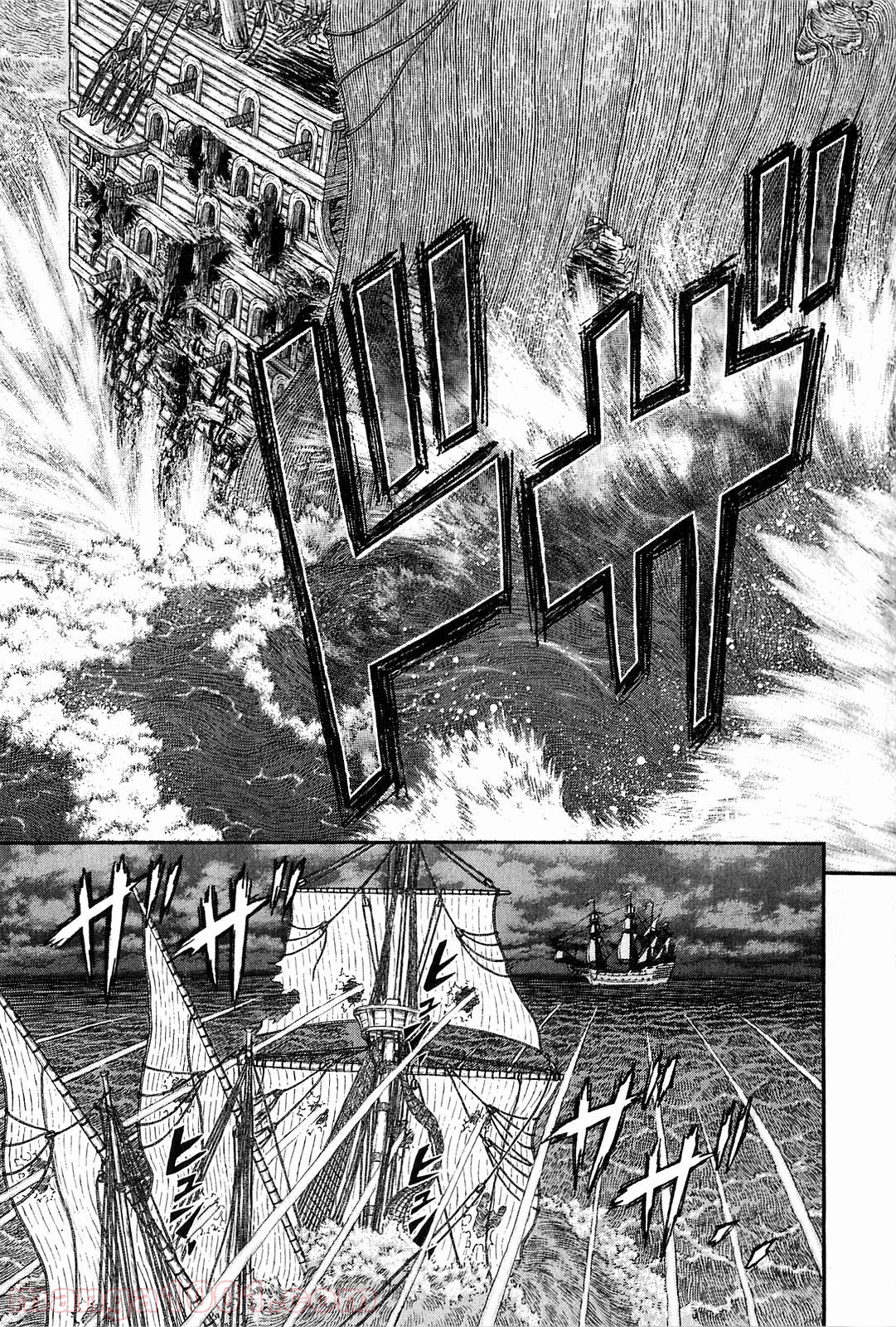 ベルセルク 第308話 - Page 21