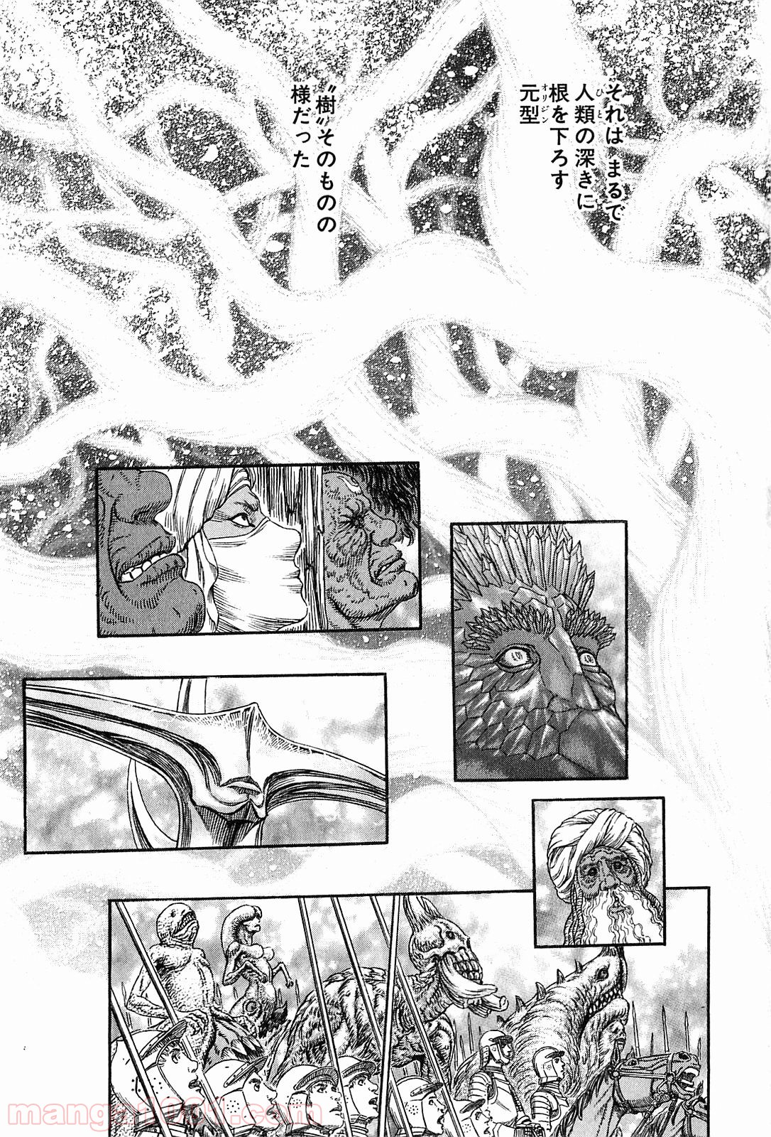 ベルセルク - raw - 第307話 - https://jppp.mangajikan.cc/jppp/05060156/nqsp2nhegxr.jpg