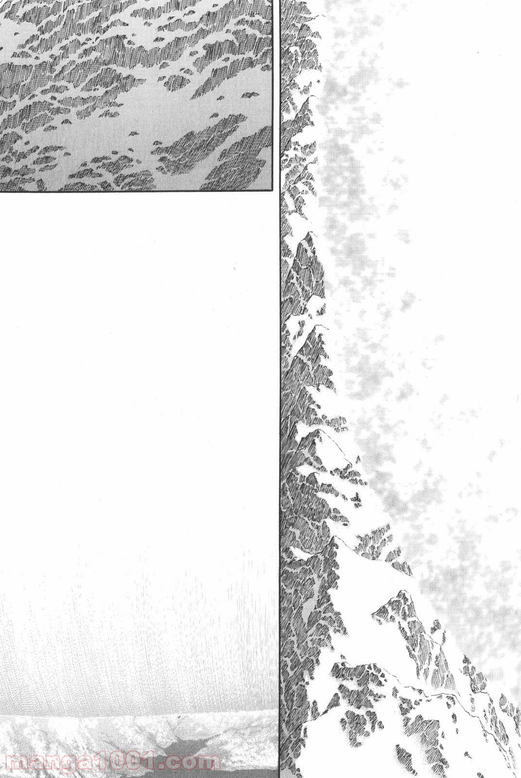ベルセルク 第305話 - Page 4