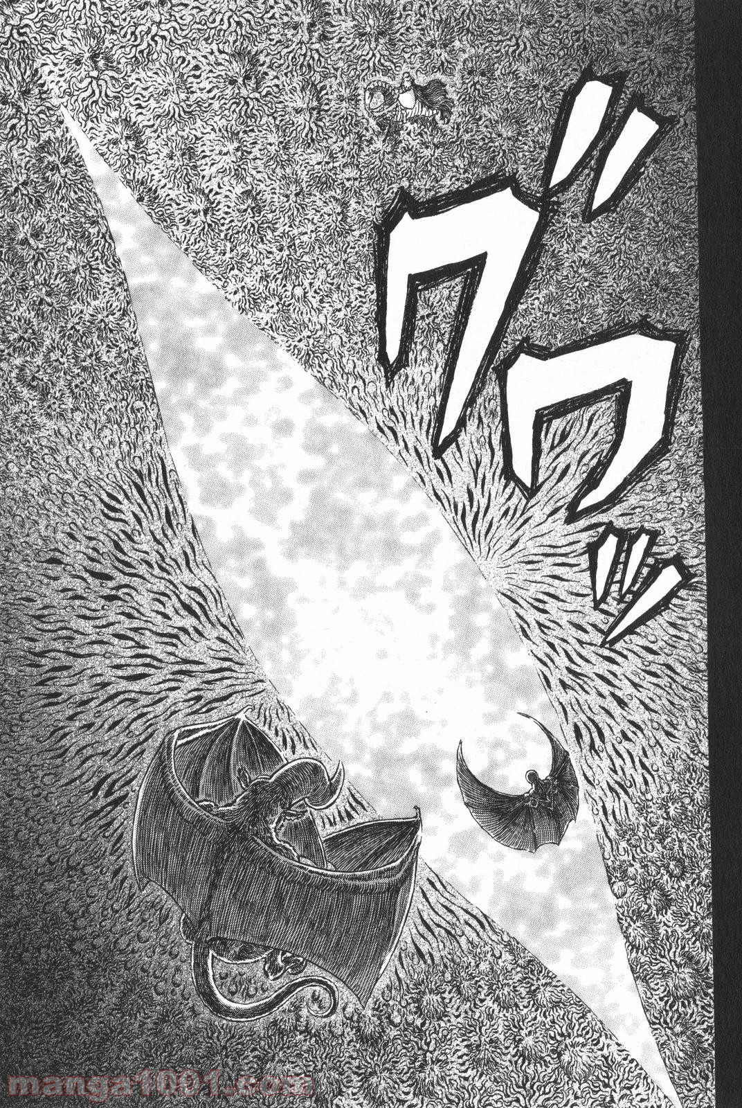 ベルセルク 第304話 - Page 7