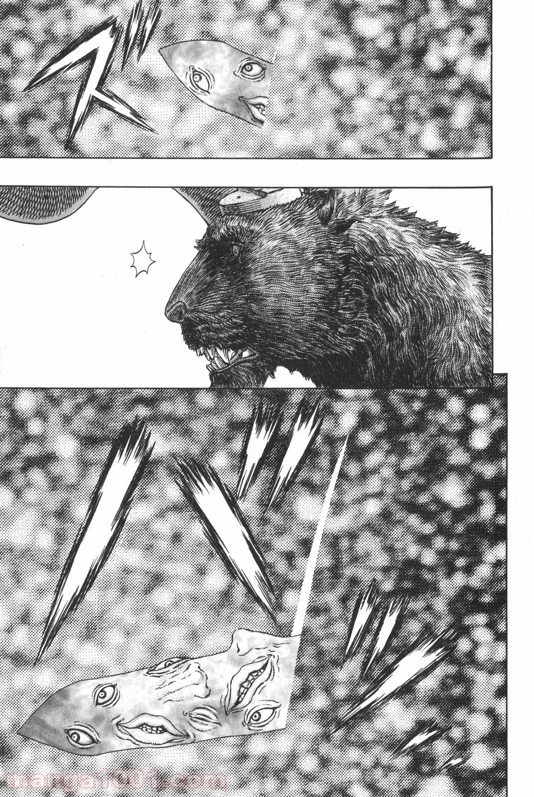 ベルセルク 第303話 - Page 17
