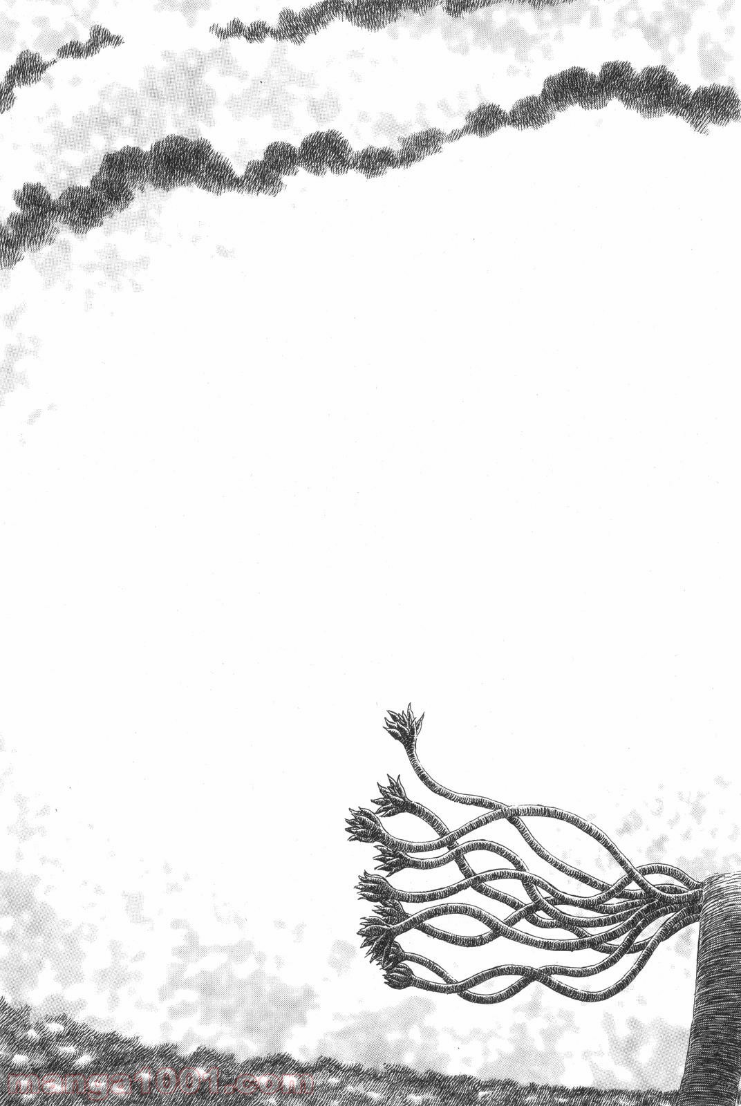 ベルセルク 第304話 - Page 17