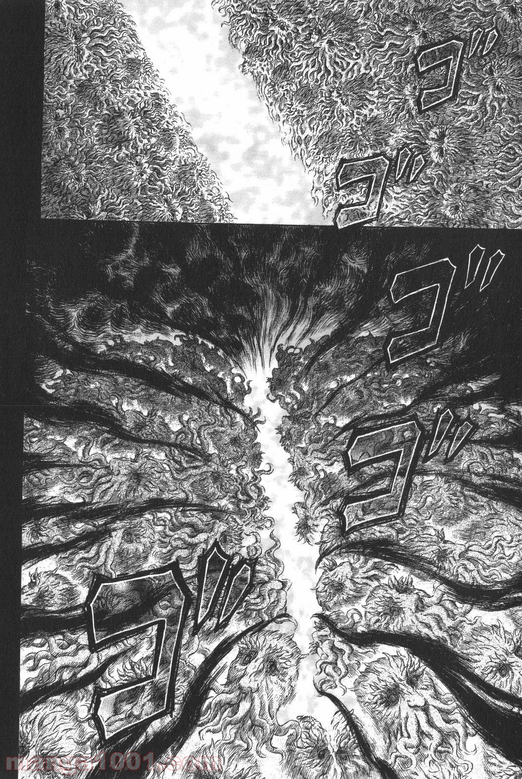 ベルセルク 第304話 - Page 8