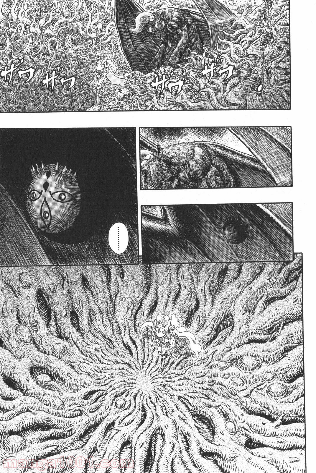 ベルセルク 第302話 - Page 21