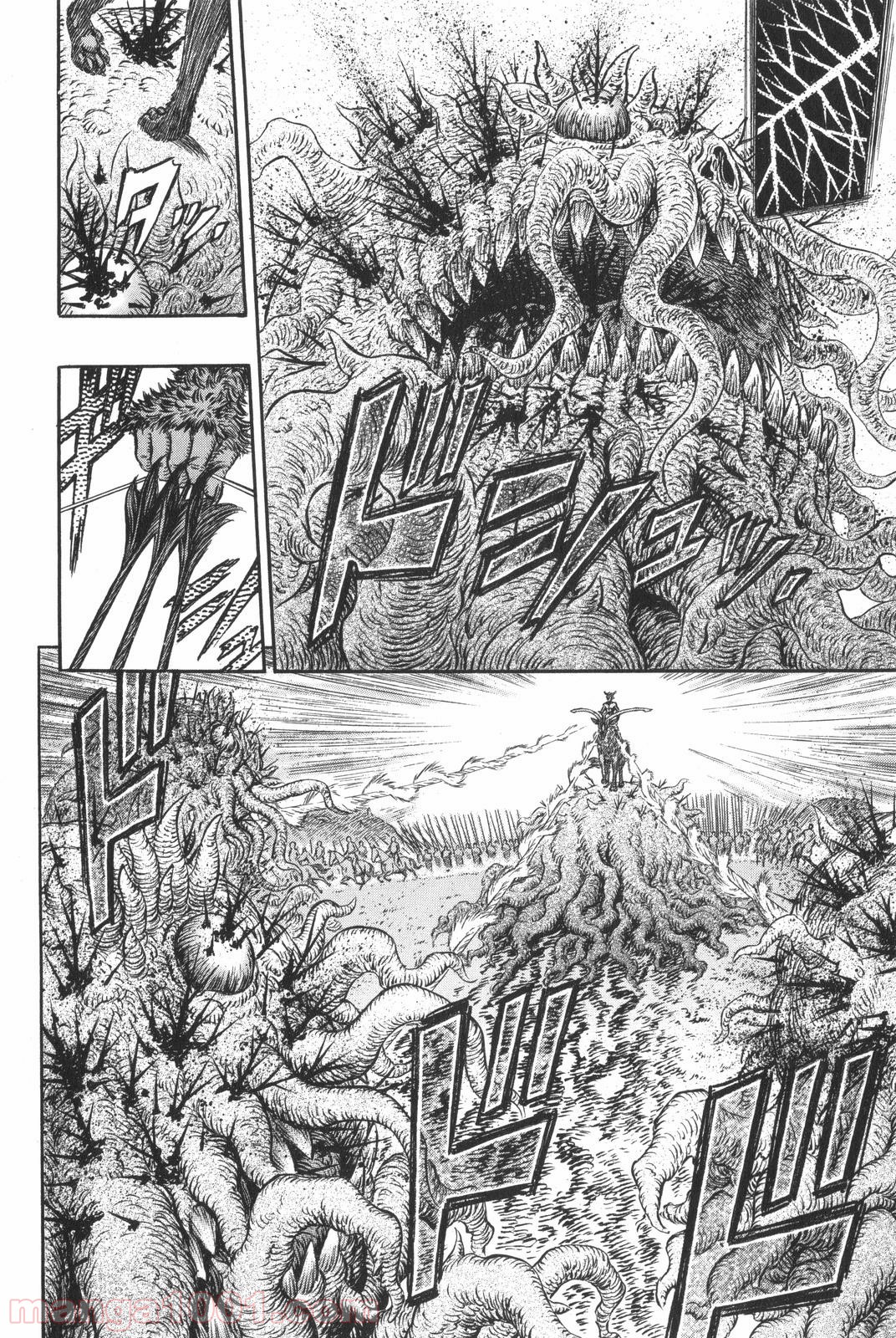 ベルセルク 第301話 - Page 6