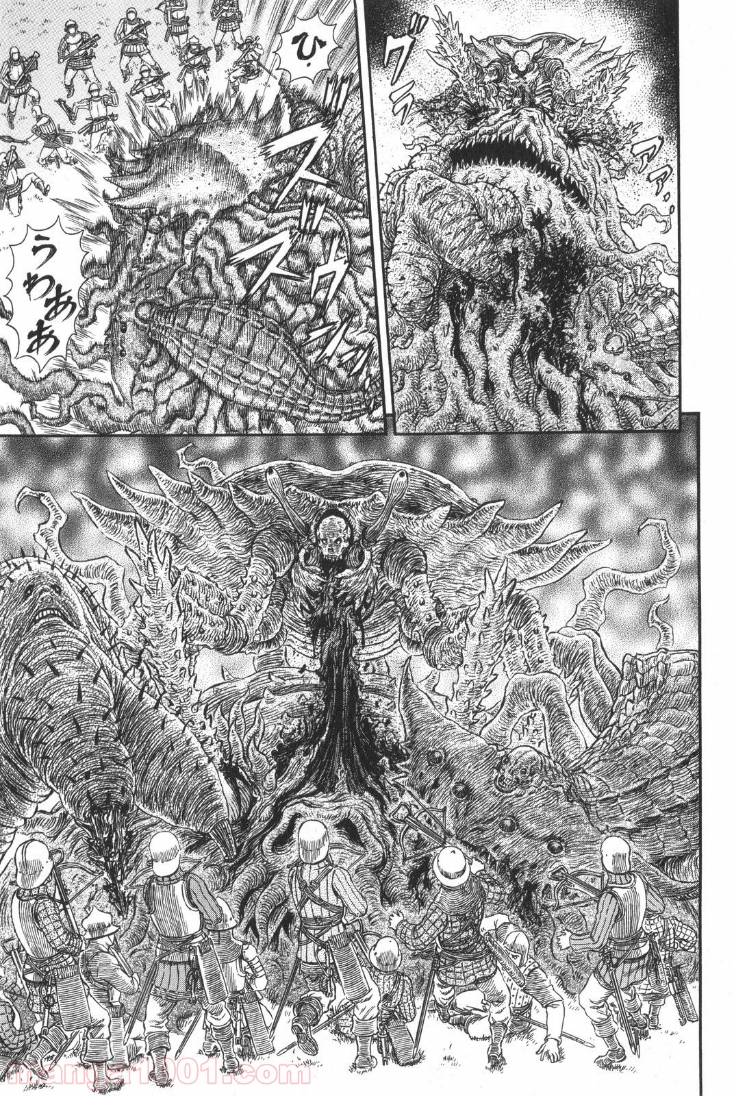 ベルセルク 第299話 - Page 15