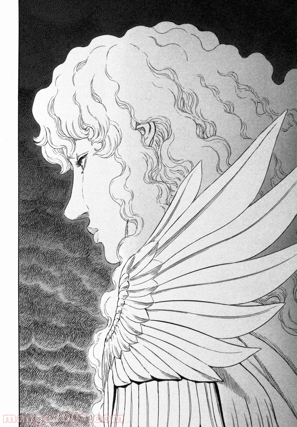 ベルセルク 第296話 - Page 20